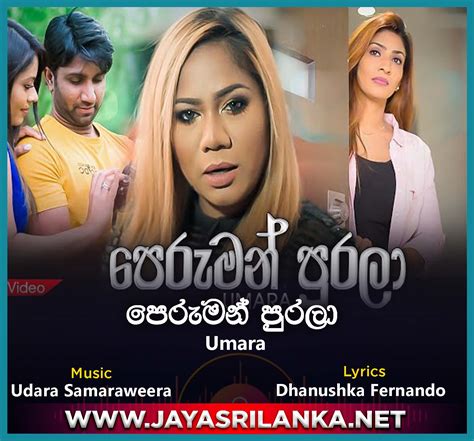 Shammi fernando (hiru star) music: JayaSriLanka.Net Sinhala Mp3 Songs - Live Shows - Dj ...