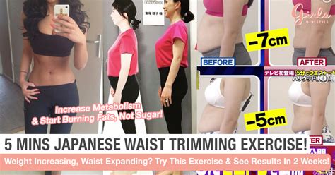Try This 5 Mins Japanese Waist Slimming Exercise And 7cm Off Your Waist
