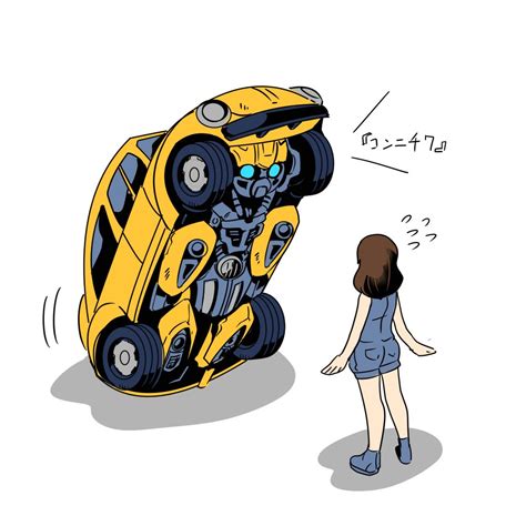Bumblebee And Charlie Watson Transformers And More Drawn By Kamizono Spookyhouse Danbooru