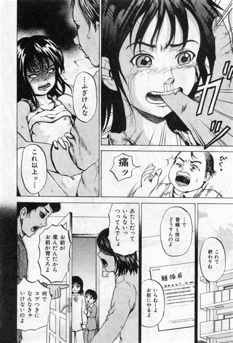 Read Kawady Max Shoujo Prison Ch Hentai Porns Manga And Porncomics Xxx