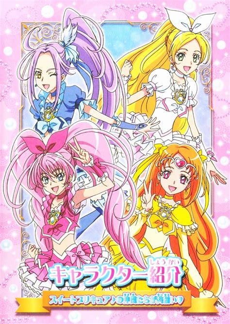 Suite Precure♪ Pretty Cure Photo 43237352 Fanpop