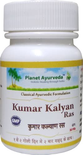 planet ayurveda kumar kalyan ras usage dosage and benefits always ayurveda