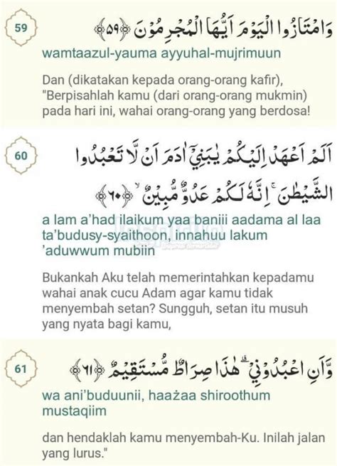 Through the application of text yasin fadilah we can get a lot of useful knowledge, but it can also be easy to be played through your android device, respectively.in applications reveal the secrets yasin fadhilah and efficacy are summarized in an easy to. √ Bacaan Surat Yasin Lengkap | Arab, Latin Dan ...