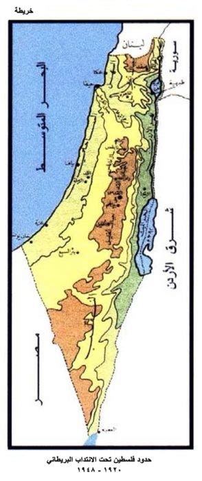 الأقسام الطبيعيّة لأراضي فلسطين فلسطين فلسطين دولةٌ عربيّةٌ ما زالت ترزح تحت الاحتلال، فبعد زوال الانتداب البريطانيّ. خريطة فلسطين كاملة - Images Gallery