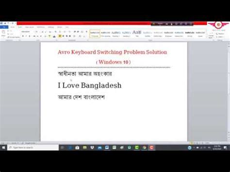 Windows 10, 8.1, 8, xp (both 32bit and 64bit editions) release notes : 1 Avro Keyboard Synchronize With Windows 10 Operationg ...