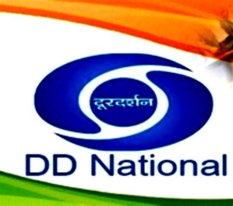 Dd National Logo