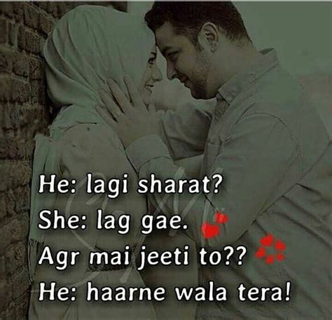 Romantic Quotes Urdu Daily Quotes