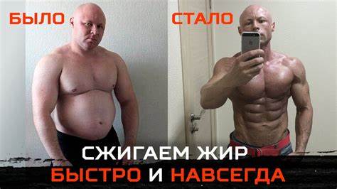 Похудеть быстро без диет отзывы