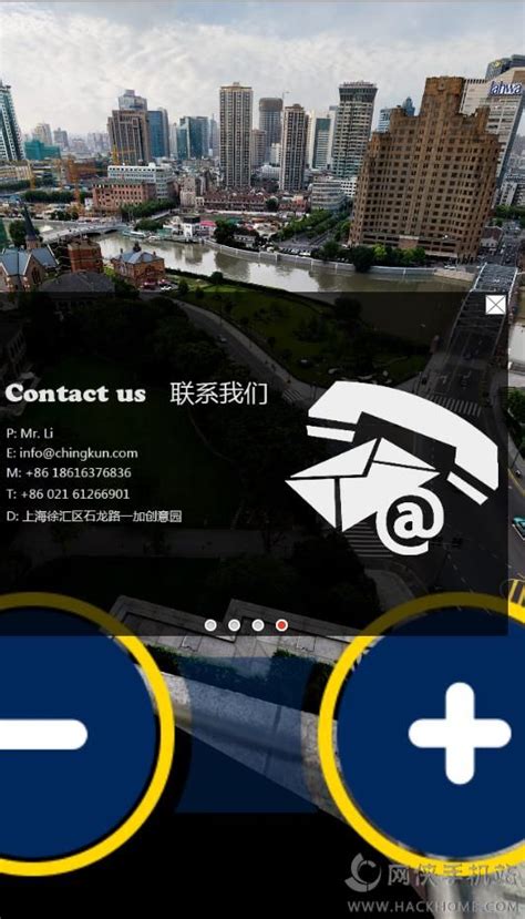 上海外滩249亿像素照片app下载_上海外滩249亿像素照片下载手机版app v1.0-嗨客手机站