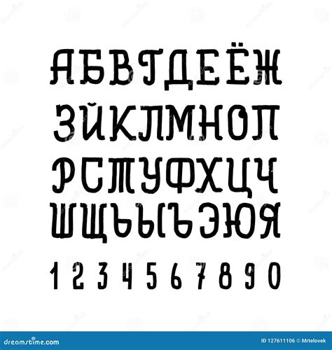 Russian Vector Font Cyrillic Letters Numbers And Signs Stock Vector