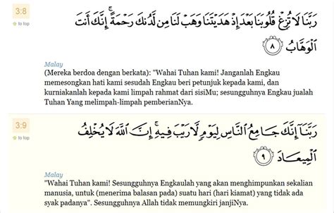 Surah Al Imran Ayat 9 Tolop
