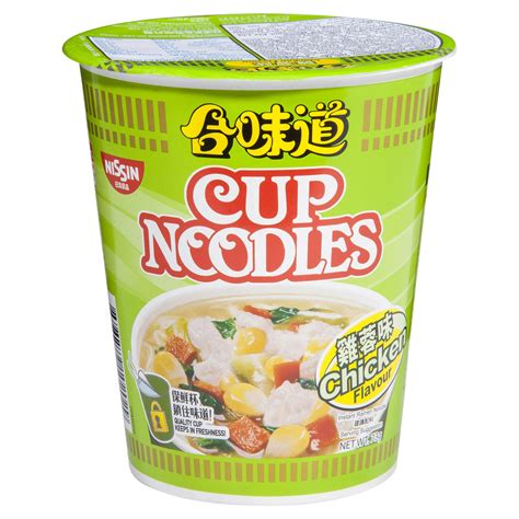 Nissin Cup Noodles Chicken Flavour 75g from Buy Asian Food 4U