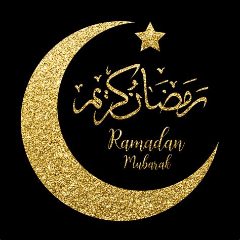 صور جديدة لشهر رمضان 2021 اجمل صور عن رمضان المبارك