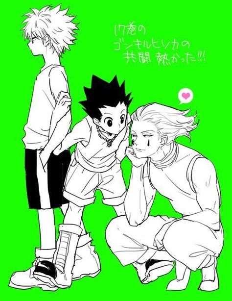 Gon Freecs Killua Zoldyck And Hisoka Hunter X Hunter Hunter X Hunter