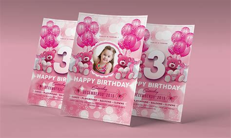 دانلود طرح لایه باز کارت دعوت جشن تولد برای کودکان با فرمت Psd 9702