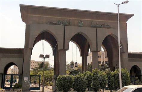 جامعة القدس المفتوحة البوابة الاكاديمية. نائب رئيس جامعة الأزهر: القوافل المُرسَلة لتشاد تحمل ...