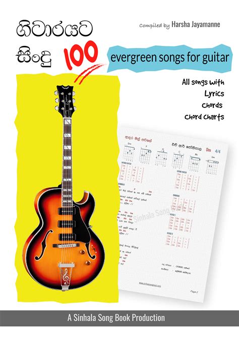Evergreen Sinhala Songs Guitar Chord Book Sinhala Song Book My Xxx Hot Girl