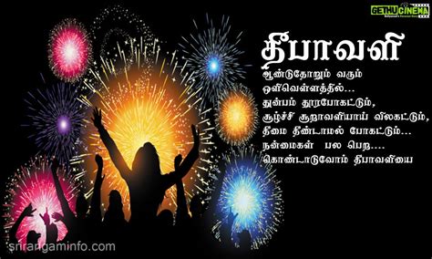 The diwali or deepavali festival marks the victory of good over evil. 50+ Happy Diwali 2018 Images Wishes, Greetings and Quotes ...