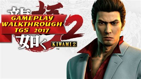 Yakuza Kiwami 2 Gameplay Walkthrough Tgs 2017 Demo Youtube