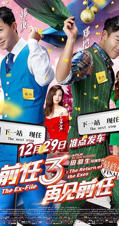 Follows qian ren gong lue (2014) see more ». Qian ren 3: Zai jian qian ren (2017) - IMDb