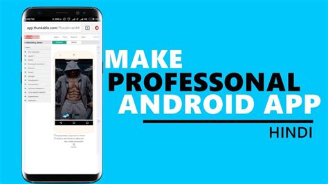 Nandbox provides free hosting, load and. How to make free android apps | No coding | Earn money ...