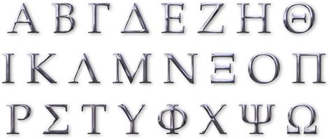 Ancient Greek Alphabet For Kids Dk Find Out