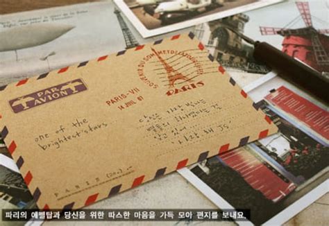 Brown Kraft Paper Mini Airmail Envelopes X 10 Paris Par