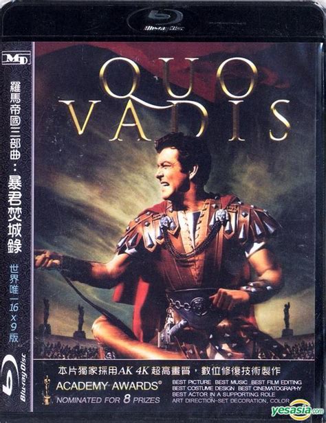 Taiwanese drama paradise taiwanese drama film blu taiwan. YESASIA: Quo Vadis (1951) (Blu-ray) (Taiwan Version) Blu ...