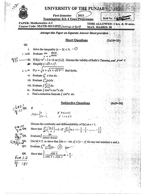 BS Hons Past Paper Punjab University Punjab University BS Hons Past