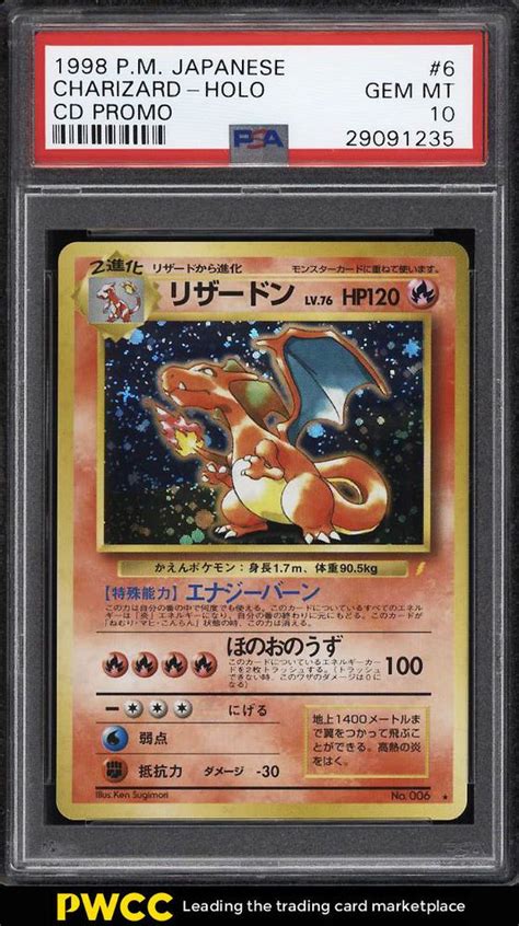 These are rigid plastic cases which will stop the card getting bent or damaged. Pin on Pokemon Graded Trading Cards