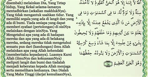 Surah ini diturunkan di makkah sehingga tergolong surah makiyah dan terdiri dari tujuh ayat. keajaiban ayat kursi(255) dan 2 ayat terakhir surat al ...