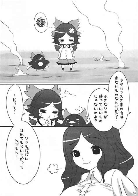 Reiuji Utsuho And Kokuu Haruto Touhou Drawn By Tsuutenkaaku Danbooru