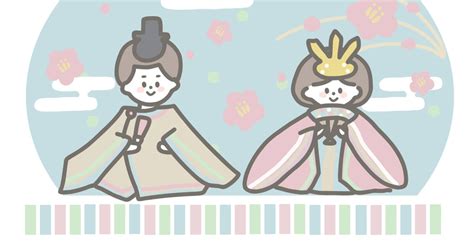 イラスト集・cg集 イラスト作品 メイキング・講座 壁紙 3dcg・3dcg集 イラスト（その他）. 最も選択された お雛様 お内裏様 イラスト - 最大のイラスト ...