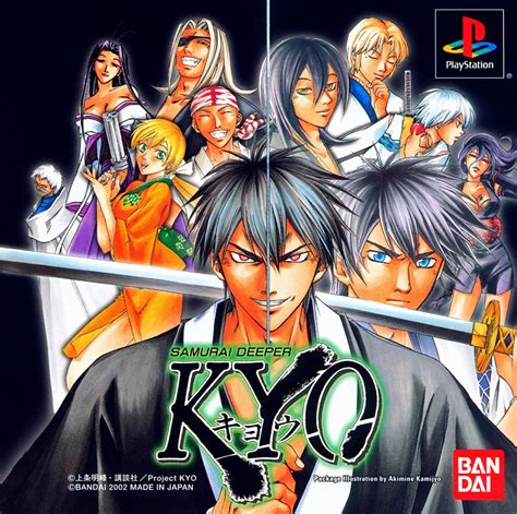 Samurai Deeper Kyo Psx Cover