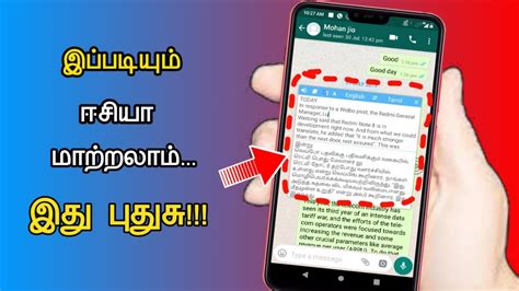 Best Way To Translate Any Language To Tamil Simple Selection