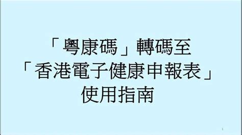 介于之前出过一系列的 elasticsearch 入门 java 教程，包含了增删改查。 重磅好消息!"回港易"即日起全天可预约!粤康码转码!实用攻略来了!_名额