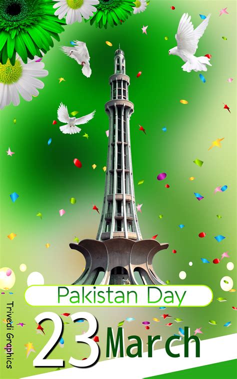 23 march pakistan day (2) #125361 | 23 march pakistan, Pakistan day, Pakistan day 23 march