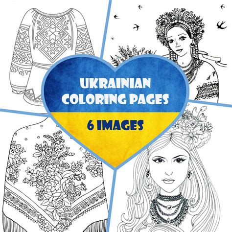 Ukrainian Coloring Pages Pdf Printable Coloring Pages Etsy