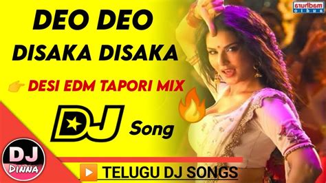 Deo Deo Disaka Dj Dinna Telugu Dj Songs Remix Dj Songs Telugu