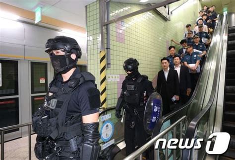 South Korean Police Are Responding To A Series Of Sudden Crimes R