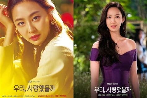 Potret Menawan Kim Da Som Pemeran Joo Ah Rin Di Was It Love