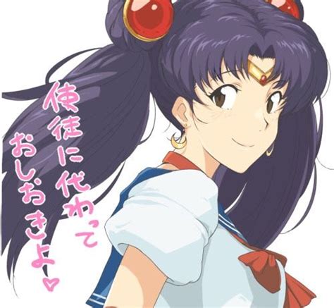 Misato Katsuragi Sailor Moon Style Neon Evangelion Evangelion Art