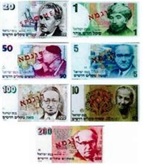 השטרות החדשים ישאו את דמויותיהן של לאה גולדברג ורחל המשוררת. תזכורת: תום המועד החוקי להמרת שטרות מסדרה א' של השקל החדש ...