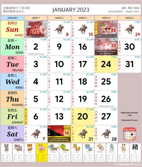 Malaysia Calendar Year 2023 Malaysia Calendar