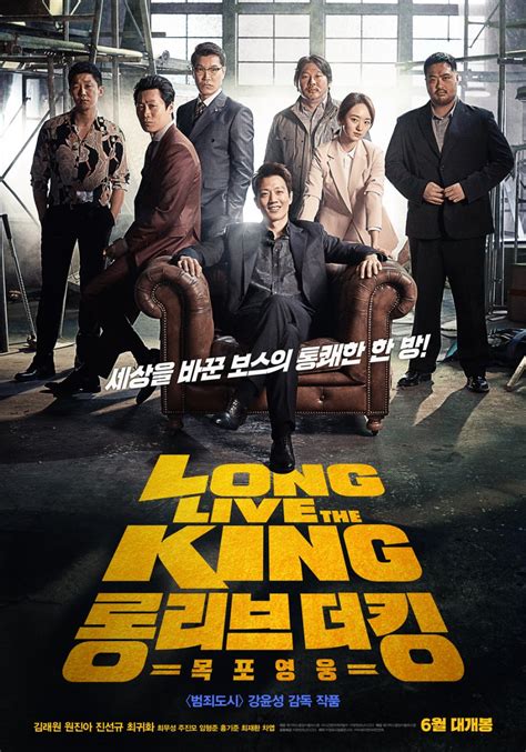 43 long live the king (destiny the taken king original soundtrack). Long Live The King: Mokpo Hero (2019) - MyDramaList