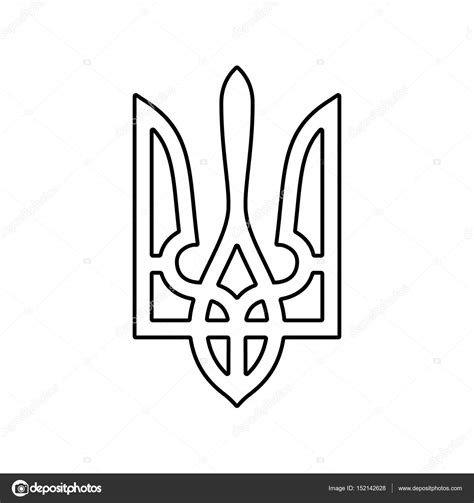 Státní Znak Ukrajiny Stock Vector Od © Soloviika 152142628