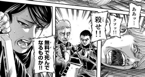 Read attack on titan manga. 【感想】 進撃の巨人 128話 サムエルとダズ… 話し合うとはなん ...