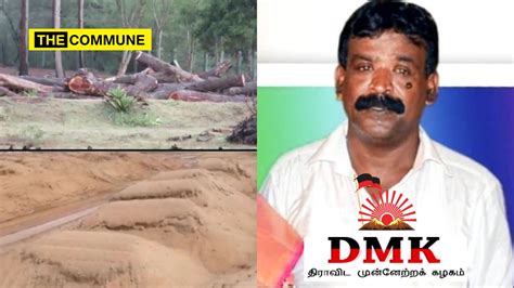 Police Inspector Fails To Take Action Against Dmk Office Bearer For Illegal Sand Mining And
