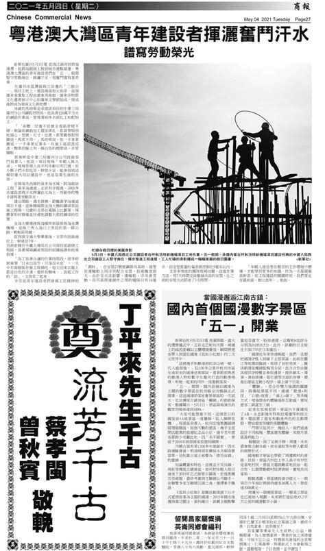 41:34 杭州电视台军事频道 hangzhou tv military official channel—经典军情栏目，精辟、透彻、揭秘，激情讴歌战争与辉煌 178 469 просмотров. 菲律賓商報
