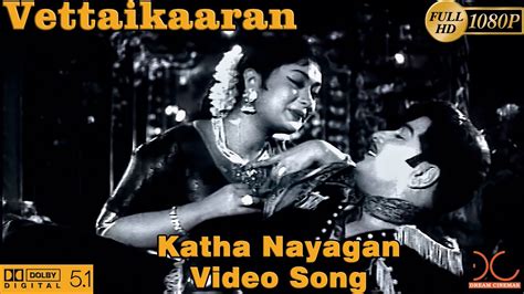 Katha Nayagan Song Hd Vettaikaran Tamil Movie Mgr Savitri Kv